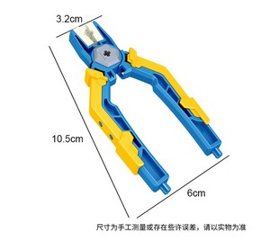Bebricks Building Parts Building Block Disassembly Tool for <strong>Toy</strong> Bricks Model <strong>Install</strong> Pin Removal Multi Functional Pliers - Product Image 4