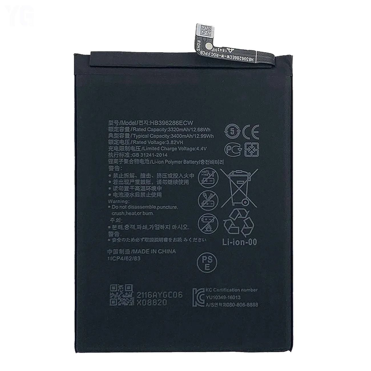 HB396286ECW