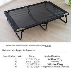 Große Sommer Hundehütte Umwelt freundliche Universal Pet <span class=keywords><strong>Bed</strong></span> Eisen rahmen Atmungsaktiv Wasch bar Camp Installation-Kostenlos für alle Jahreszeiten - Product Image 4