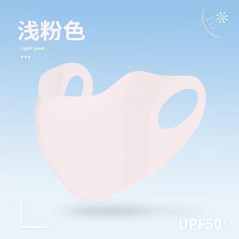 Masque Patch Glacé pour la Peau, Rose
