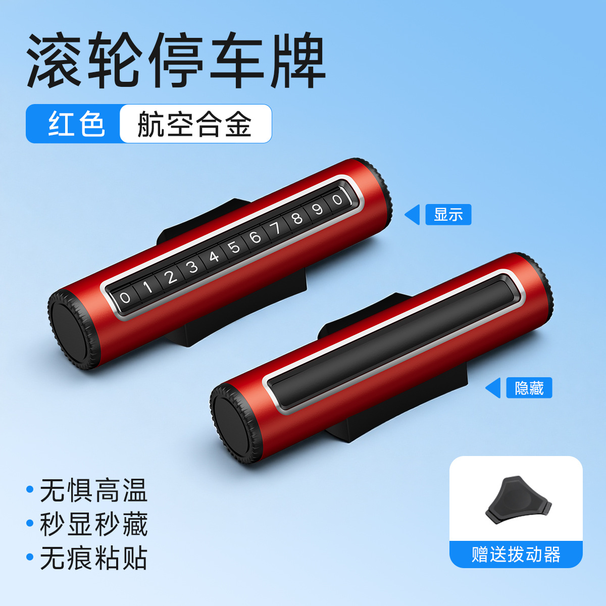 rojo