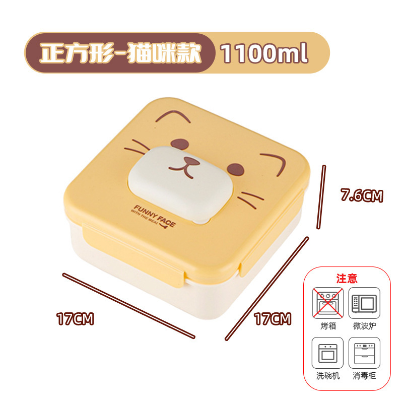 Square-cat