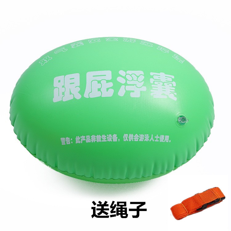 Support vessie (vert, extra large) 50*40cm