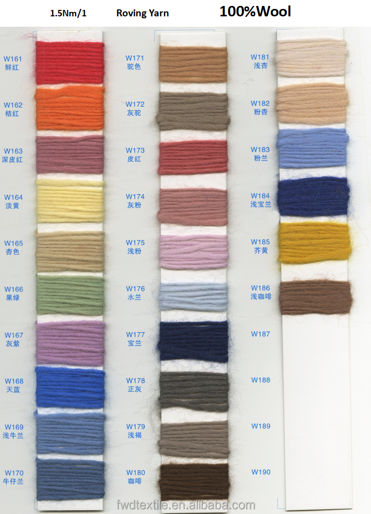 56 colors in stock (contact us)