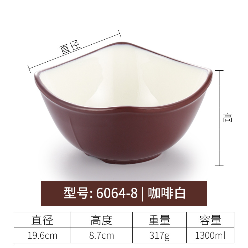 6064-8 | Coffee White