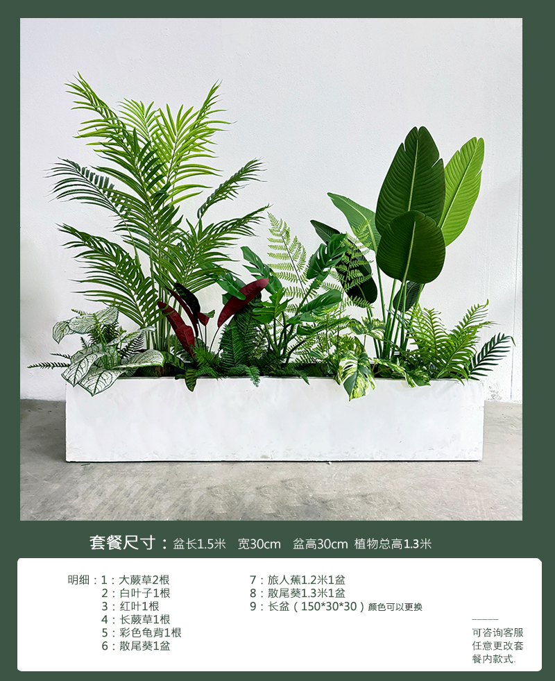 Green-basin landscape combination i