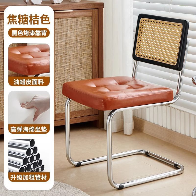 Black back orange seat surface