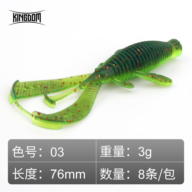 crevette flottante-marron-vert 76mm-pack de 8