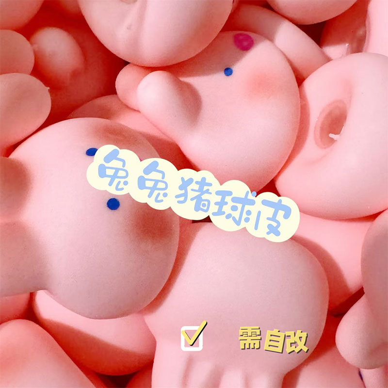 Peau de boule vide de lapin cochon