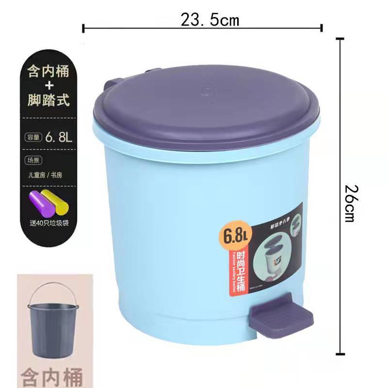 Poubelle intérieure bleue de 6,8 L avec 40 sacs poubelles