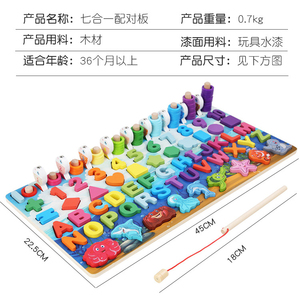 木製アルファベット数字形幼児学習パズルモンテッソーリ釣りおもちゃカウントソート数学形ブロック教育玩具 - Product Image 6