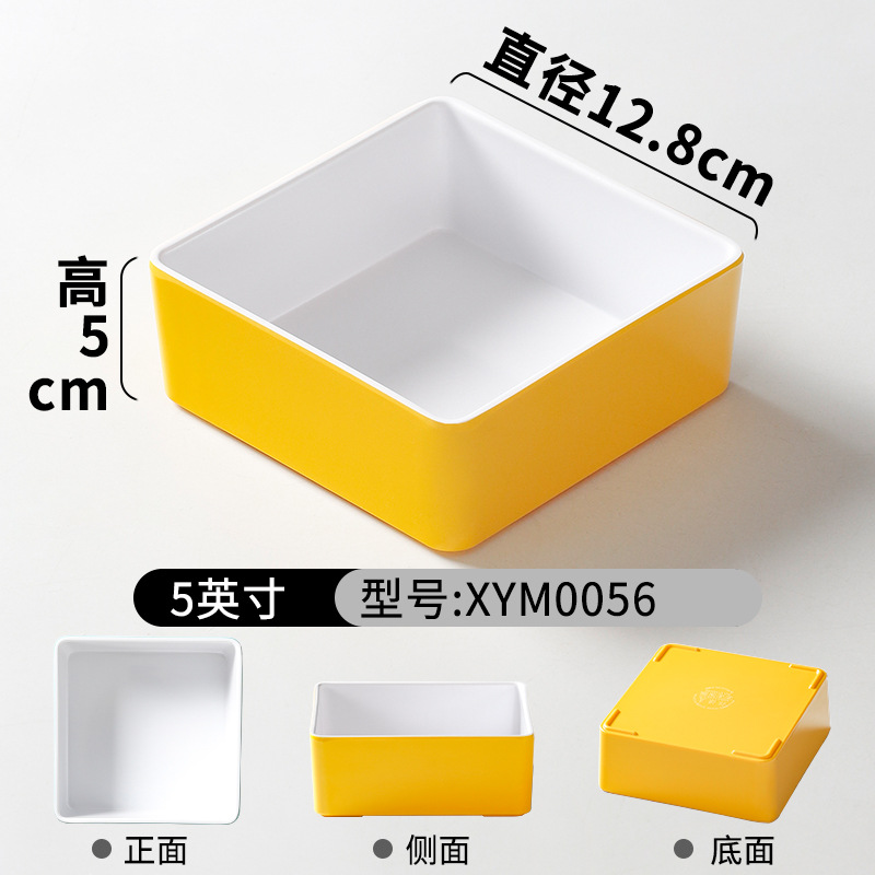 XYM0056 สีเหลืองและสีขาว