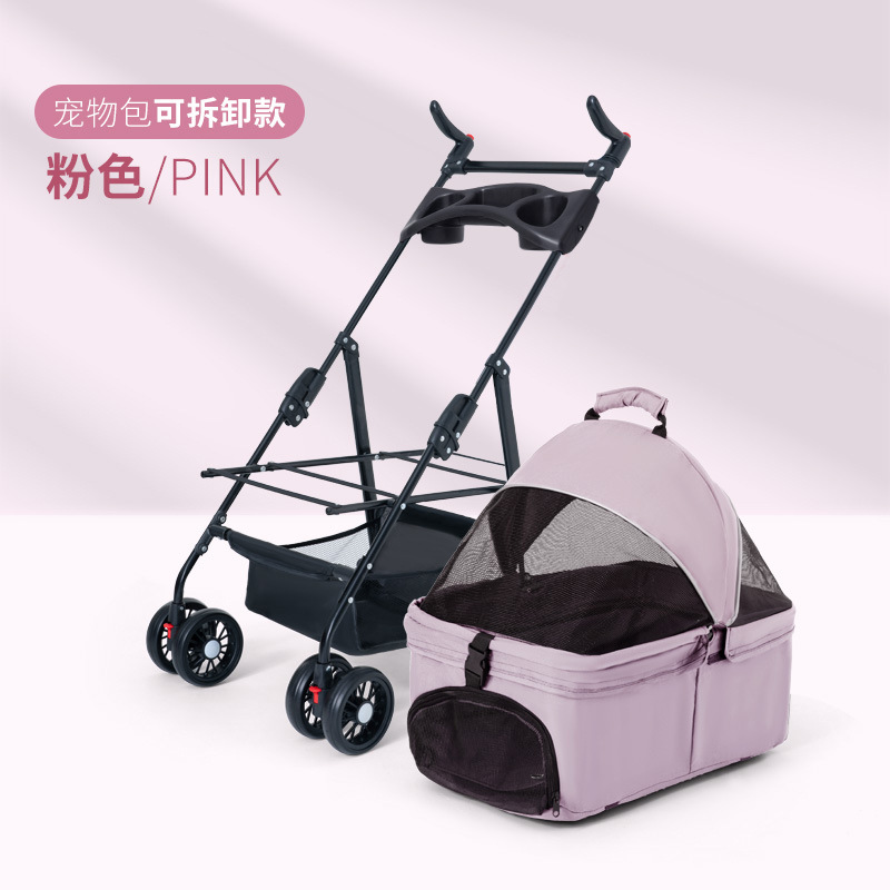 A100 pink-separable basket style