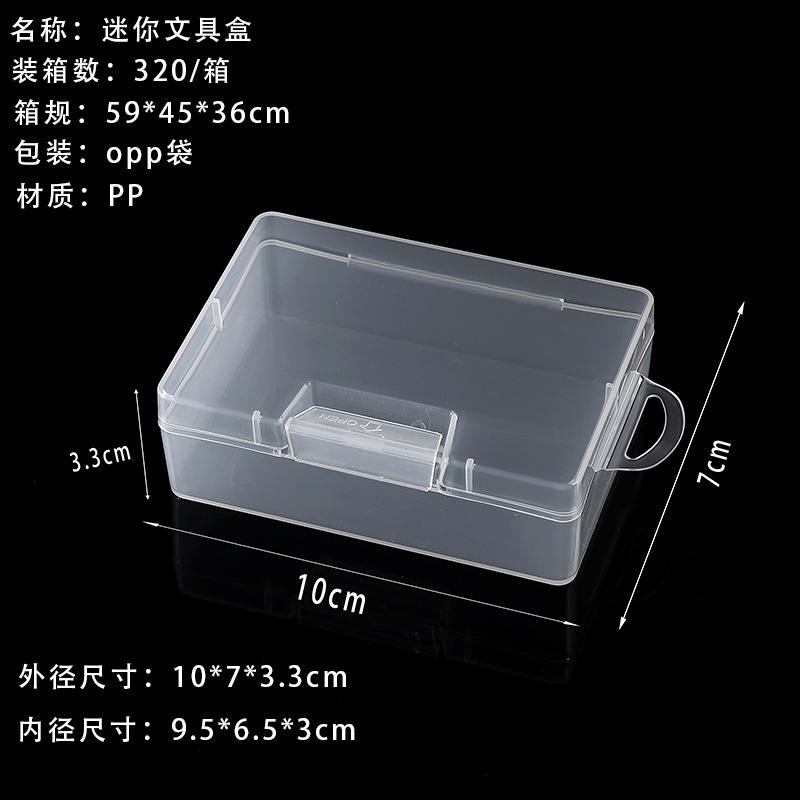 ขนาดเล็ก 10*7*3.3 ซม.