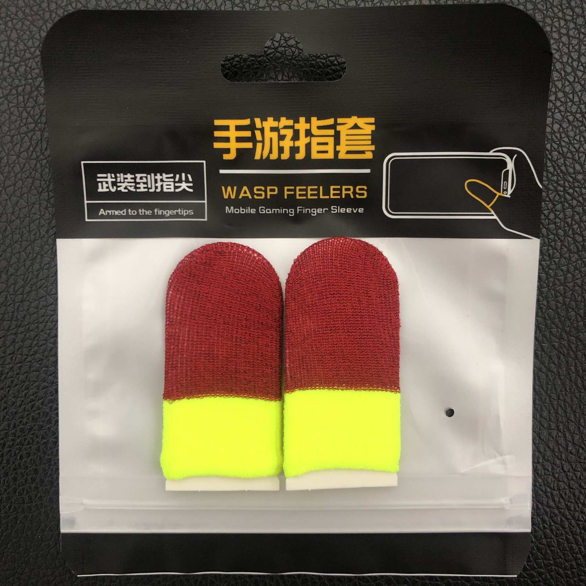 2pcs-Carbon Fiber-Red+Yellow