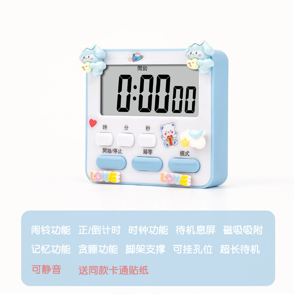 Batería Adhesiva Azul Cielo Macaron