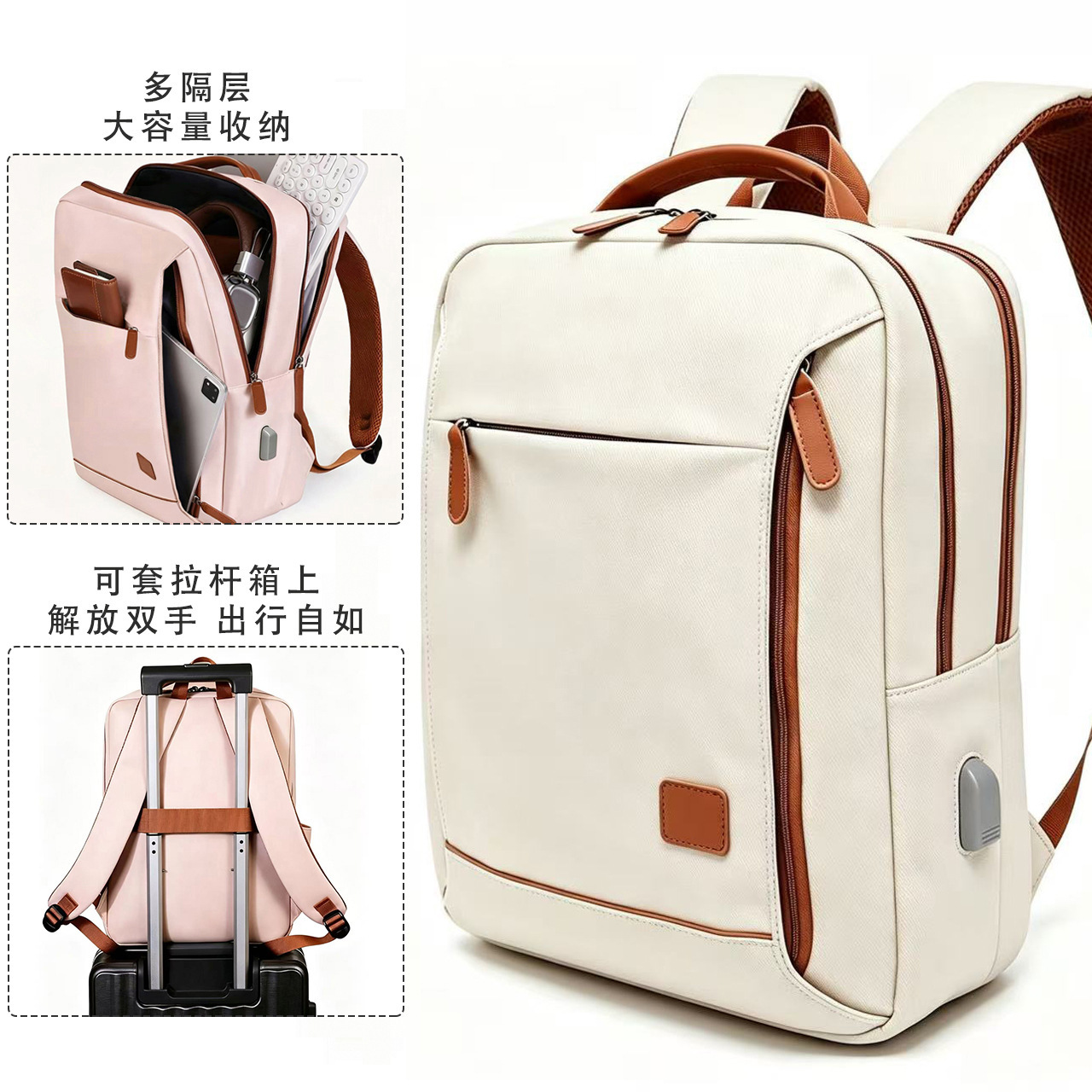 2505 white