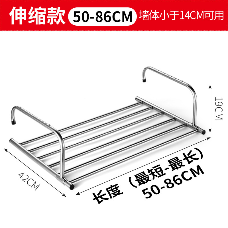 Extensible de 50 à 86 cm de long