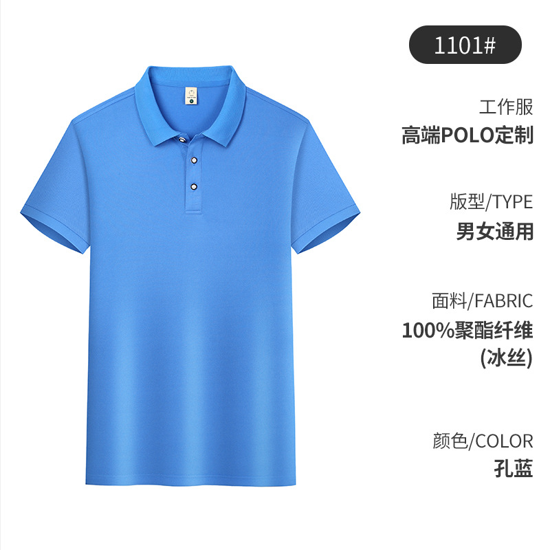 Peacock blue