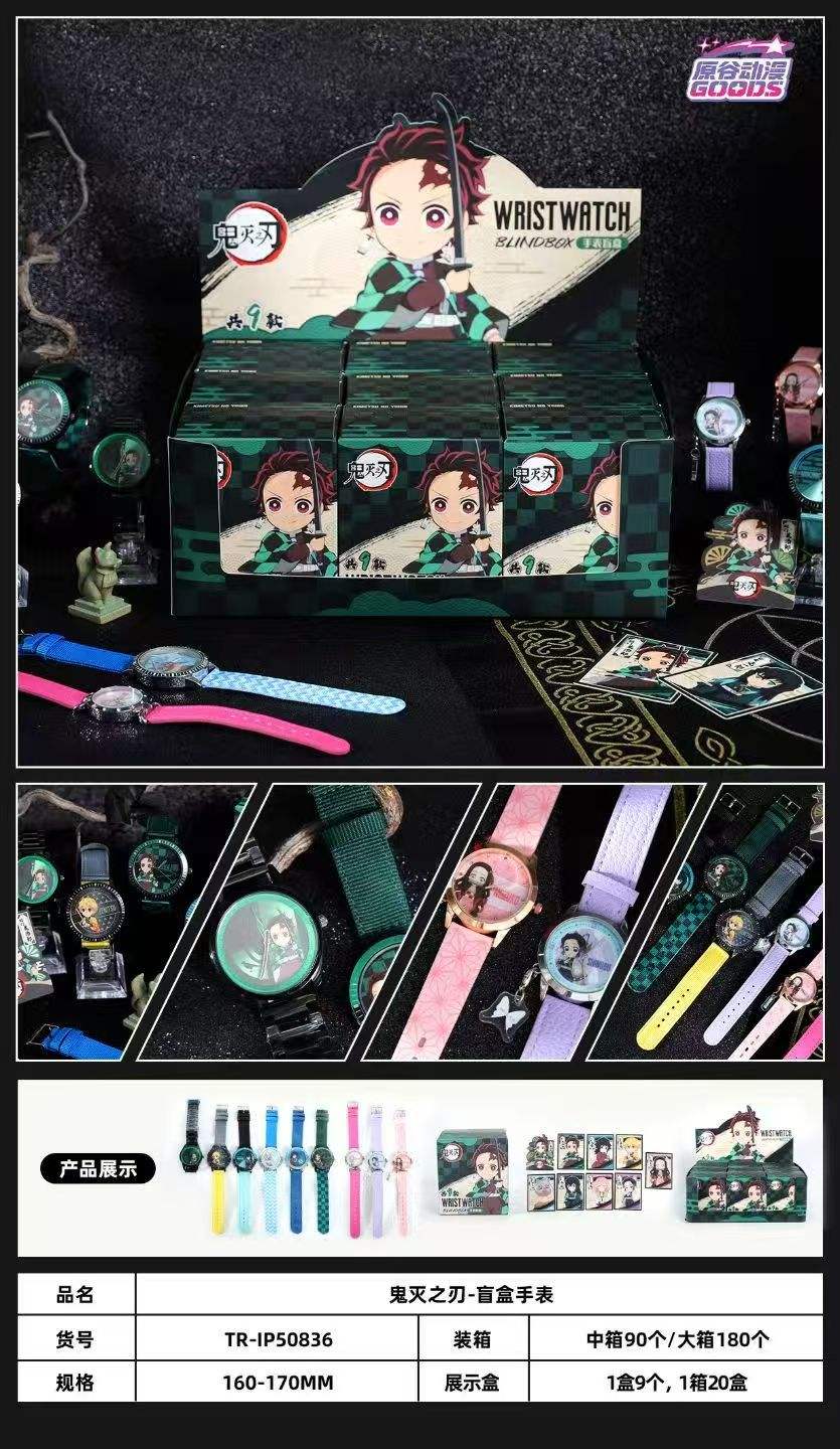 Caja ciega Demon Slayer, compra 9 y llévate la caja completa.