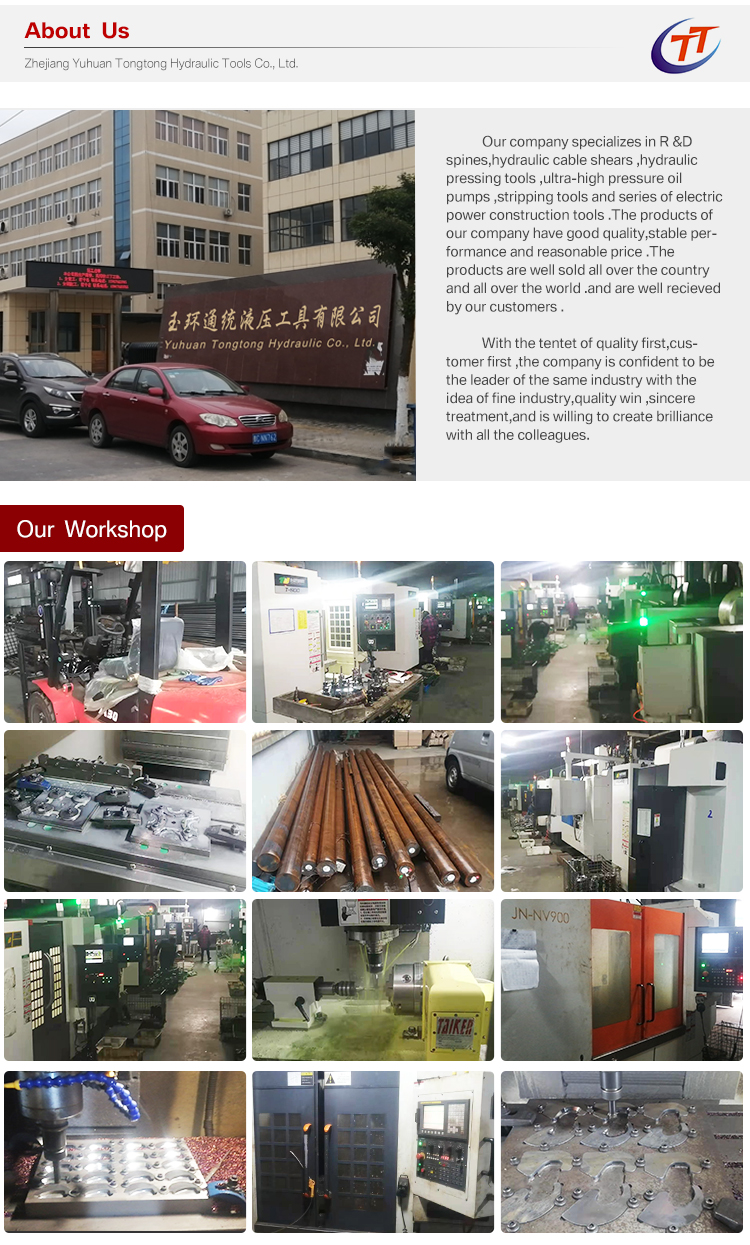 Hydraulic cutting tool hydraulic cable cutter CPC-75 wire cutter wire rope cutter hydraulic