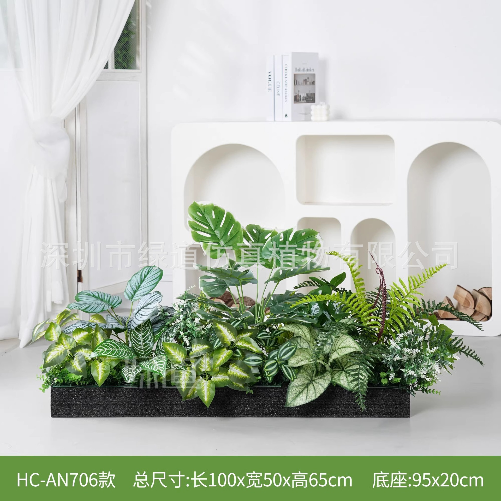 HC-AN706 convient aux parterres de fleurs de 100 cm
