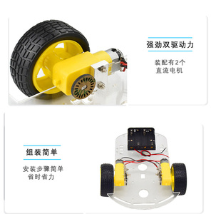 DC мотор DIY RC робот умный автомобильный комплект шасси датчик скорости направленного колеса блок батареи для Arduino/Microbit/Raspberry Pi