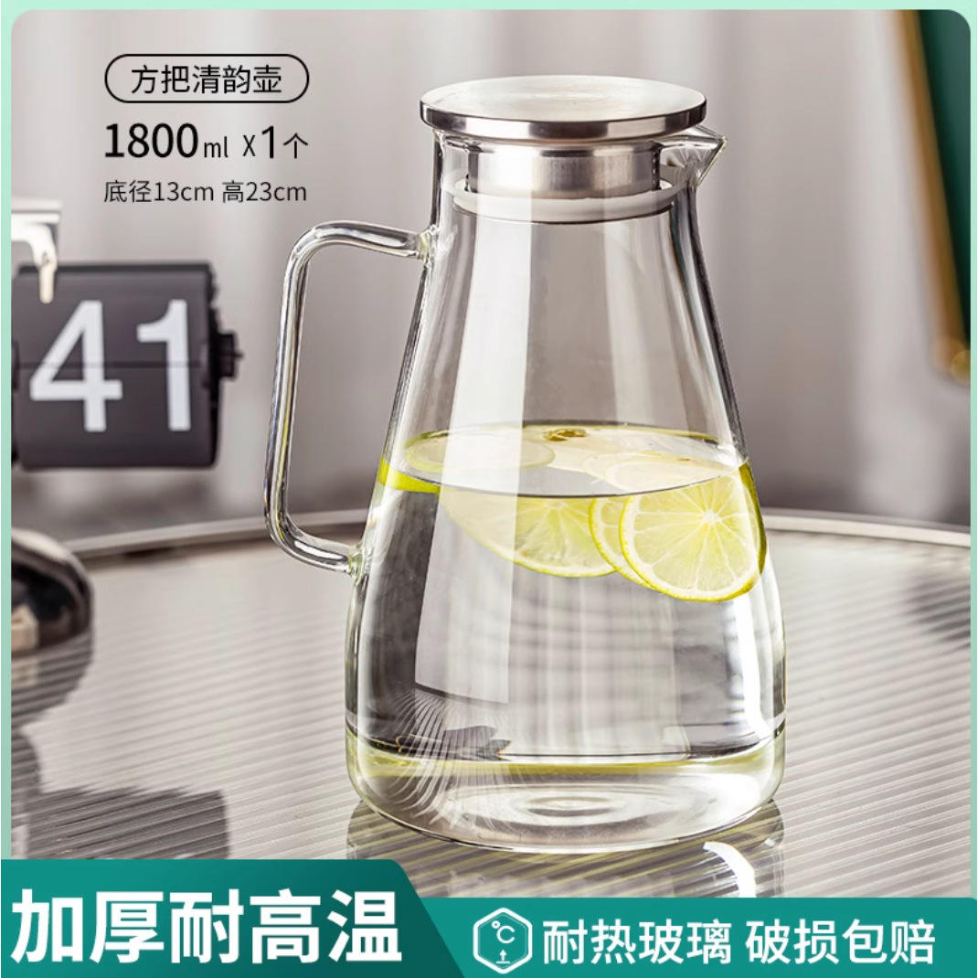 Théière Qingyun avec poignée carrée, 1800 ml