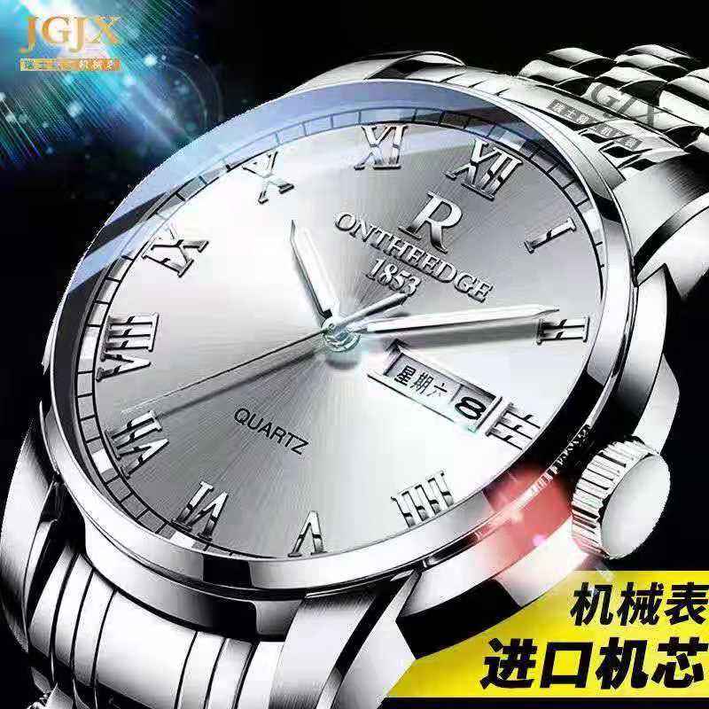 Imported movement mens steel white base silver edge