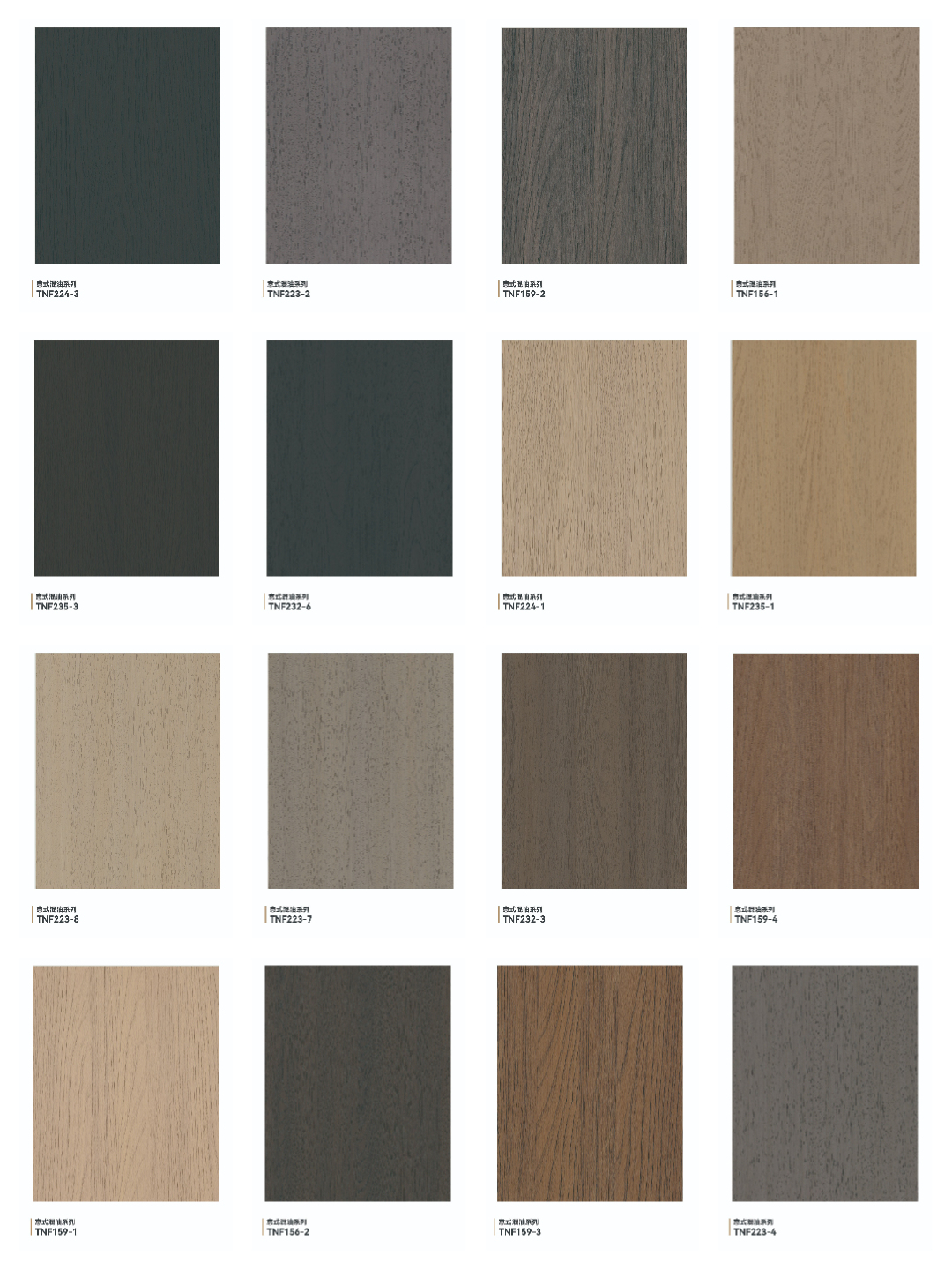 Italian Matte Finish Series