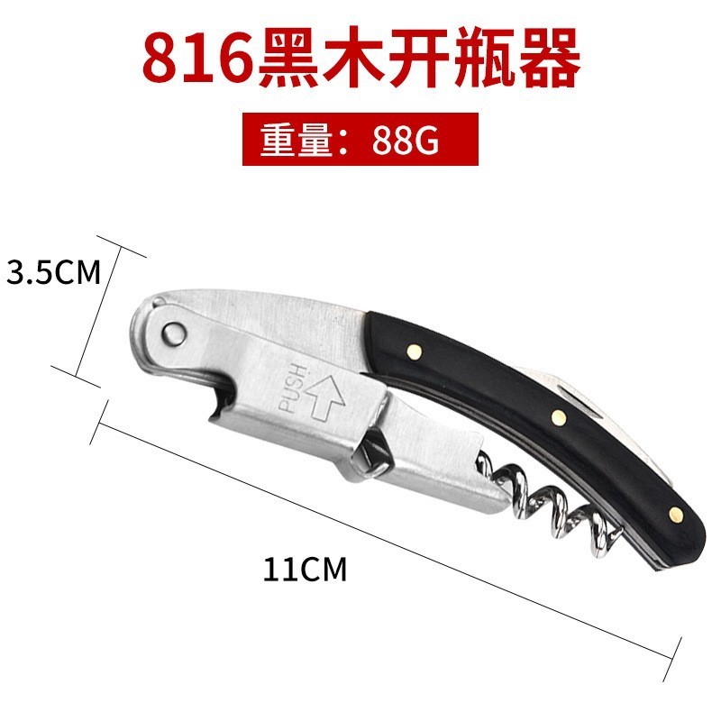 Model 816 black color wood