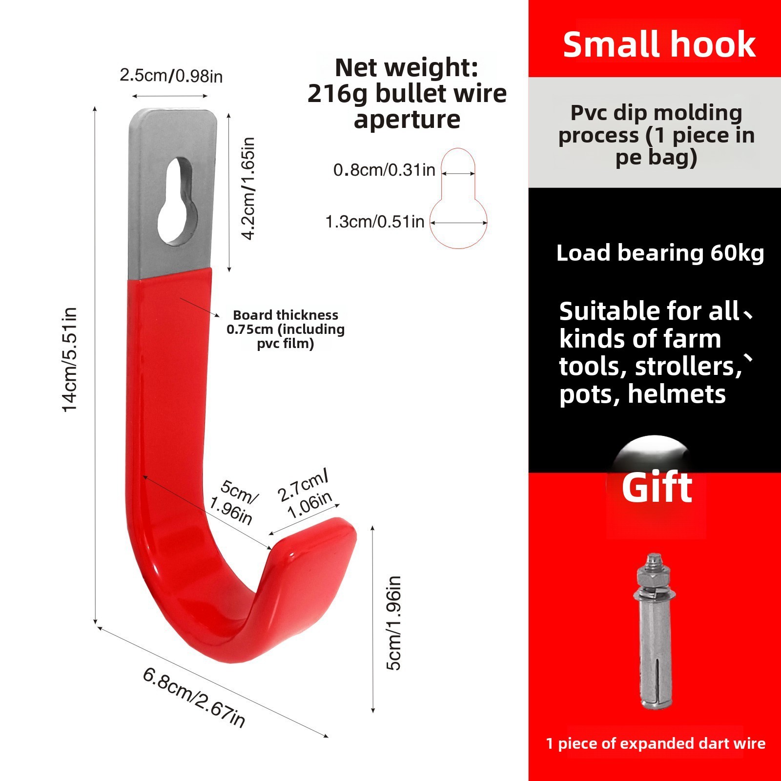 Red flat steel small hook with accessories