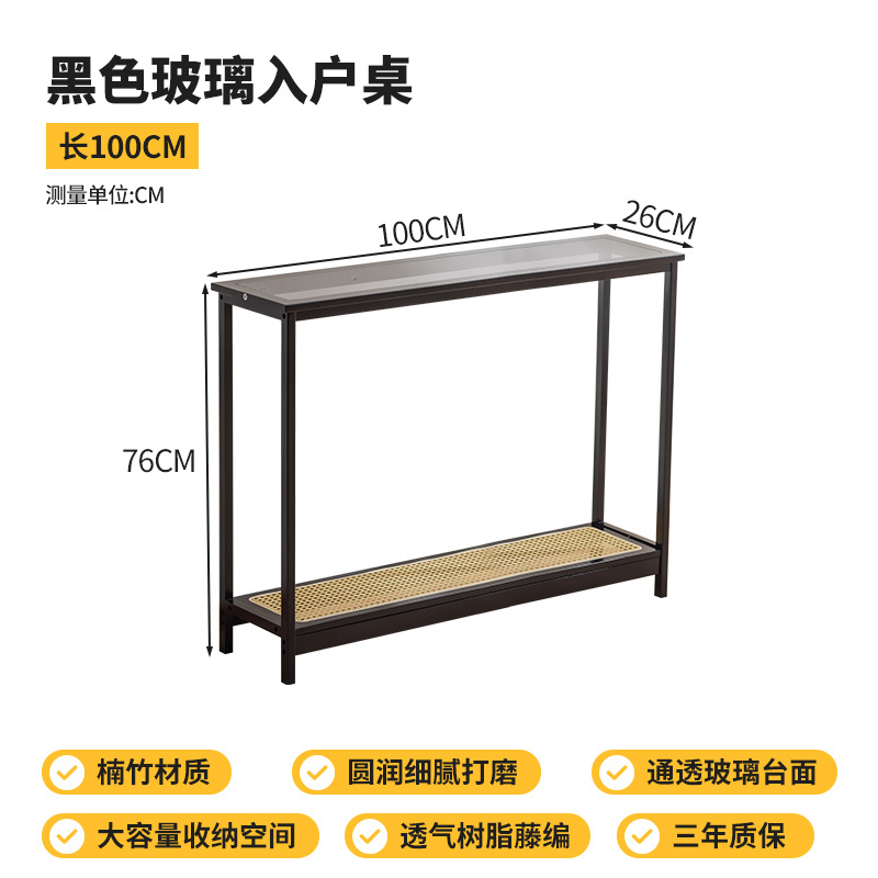 100cm black rattan entryway table (with gray glass)