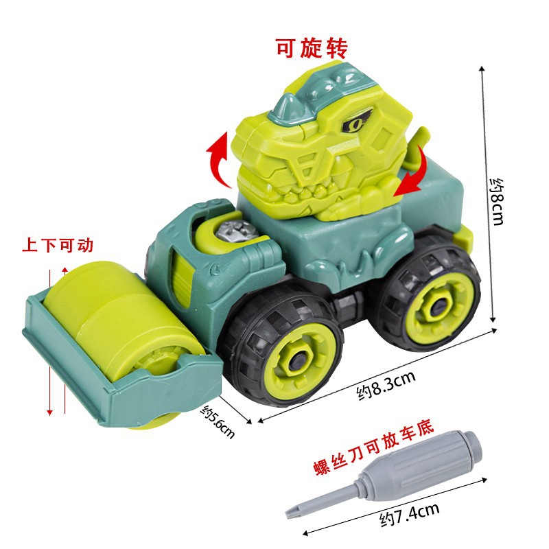 Dinosauro ingegneria modello di auto C