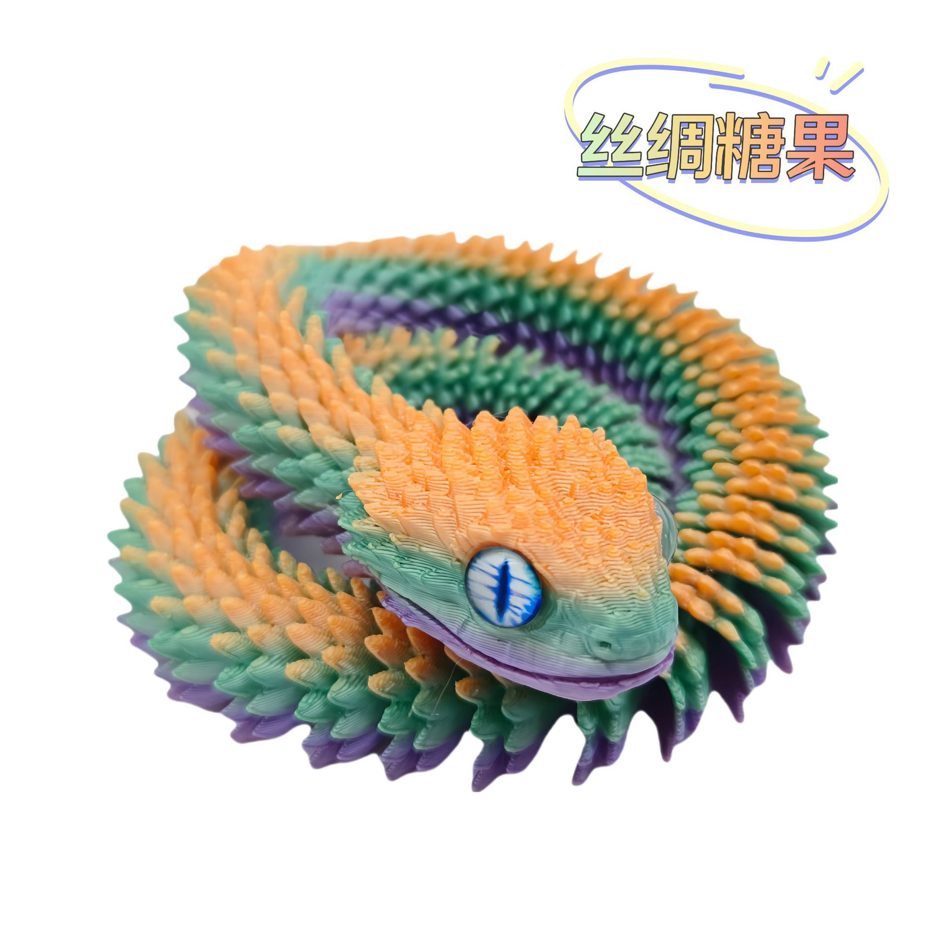 Bonbons arc-en-ciel en soie