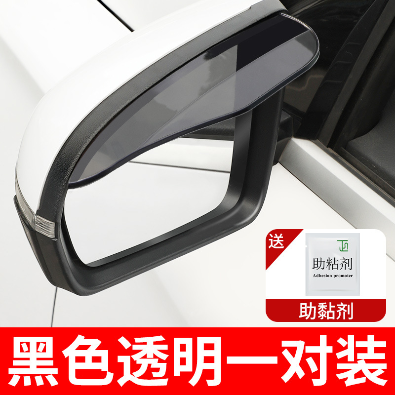Black and transparent (1 pair) - Brand new, high-quality materials