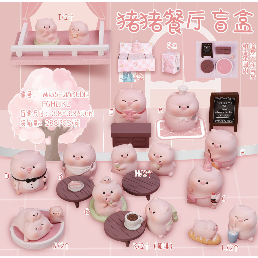 Boîte Surprise Piggy Restaurant (1 article sélectionné aléatoirement)