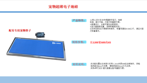 MT tıbbi benimser 4-pin tasarımı, ultra ince pet elektronik tartı için uygun, tartı - Product Image 2