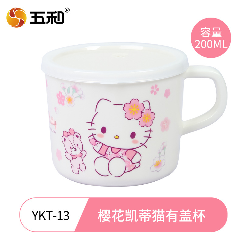 Sakura KT Children's Water Bottle with Lid YKT-13