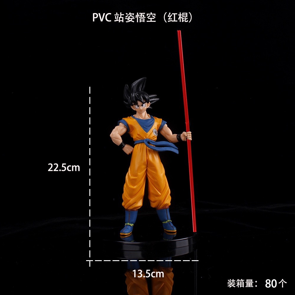 25- Wukong en position debout avec bâton rouge (Sac)
