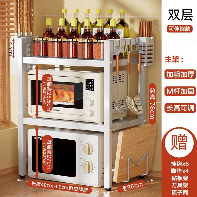 White double-layer - retractable with all accessories