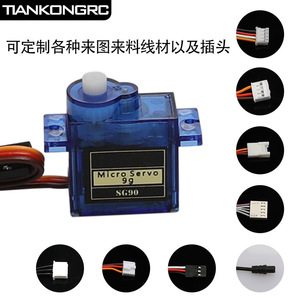 DMOND SG90 MG90S Micro Servo metallo ingranaggio di plastica 9g per RC aereo elicottero Arduino Robot educazione 90 180 270 360 grado - Product Image 2