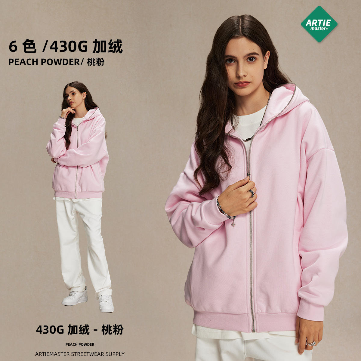 สีชมพูพีช