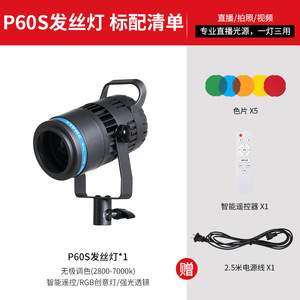 Video Led ışık uzaktan kumanda beş renk kısılabilir profesyonel aydınlatma - Product Image 2