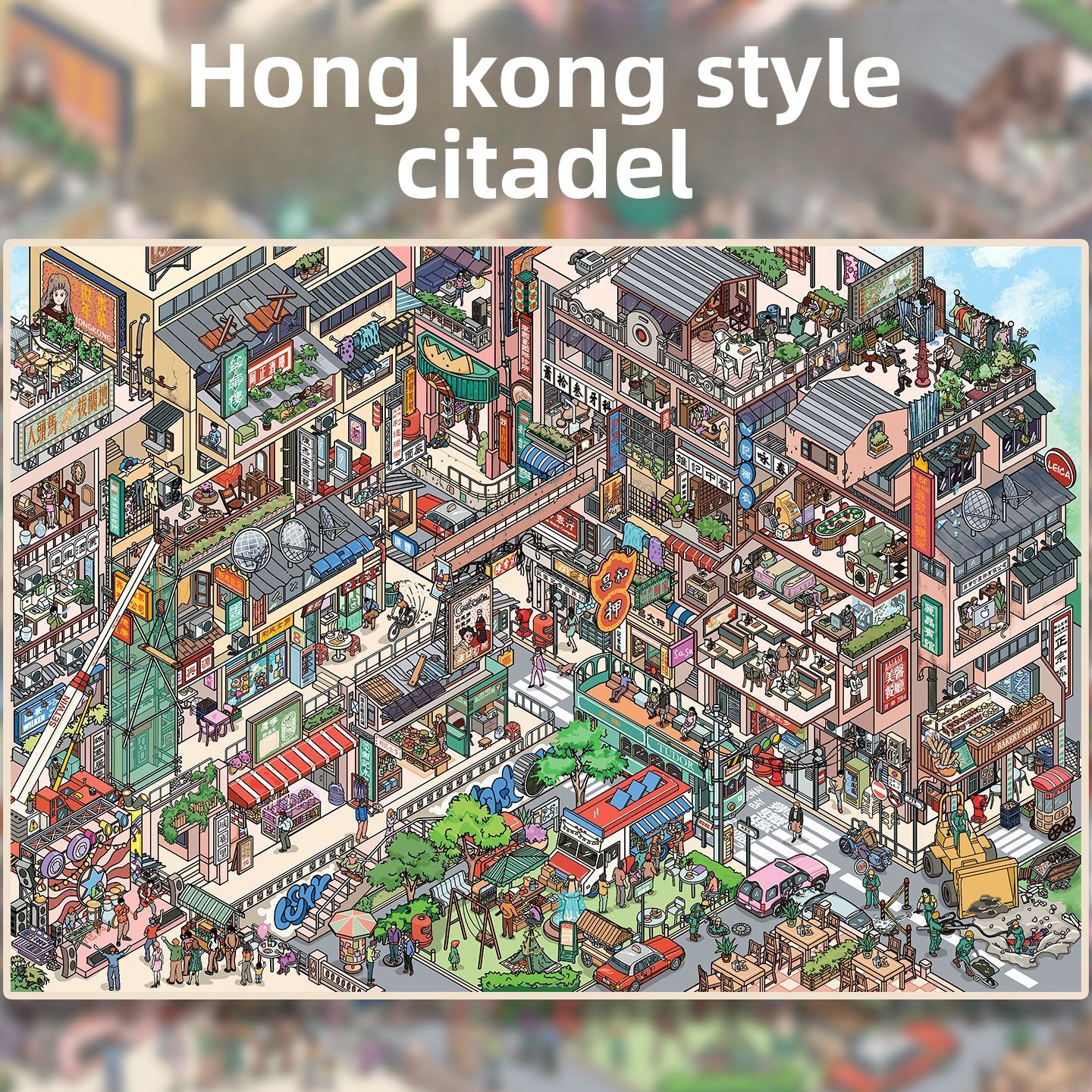 B Hong Kong Style Fortress Large Edition-blanc