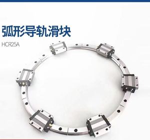 Guía lineal redonda HCR Carril de guía lineal curvo CNC Guía de movimiento lineal circular Hecho en China - Product Image 5