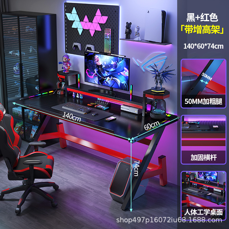 140cm Black (with lights) + Monitor Stand