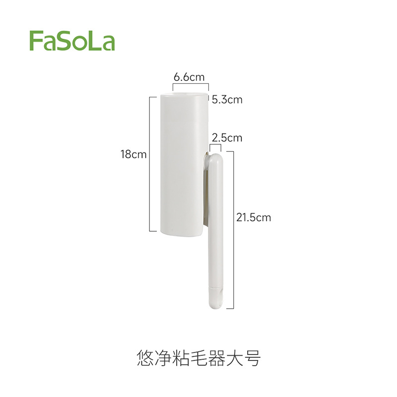 Yojing Lint Roller (Large)