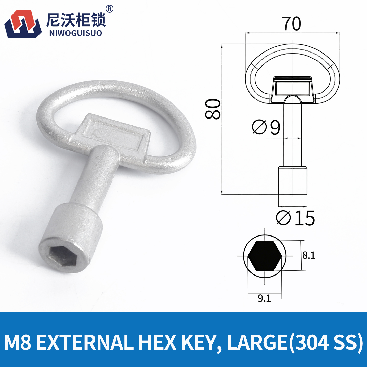 Llave hexagonal externa M8 (acero inoxidable 304)