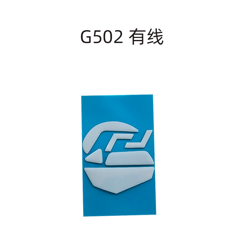 G502 Avec fil-blanc